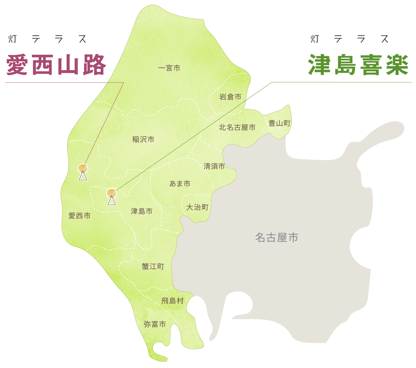 「灯テラス」4つの施設